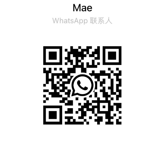 WhatsApp QR Code